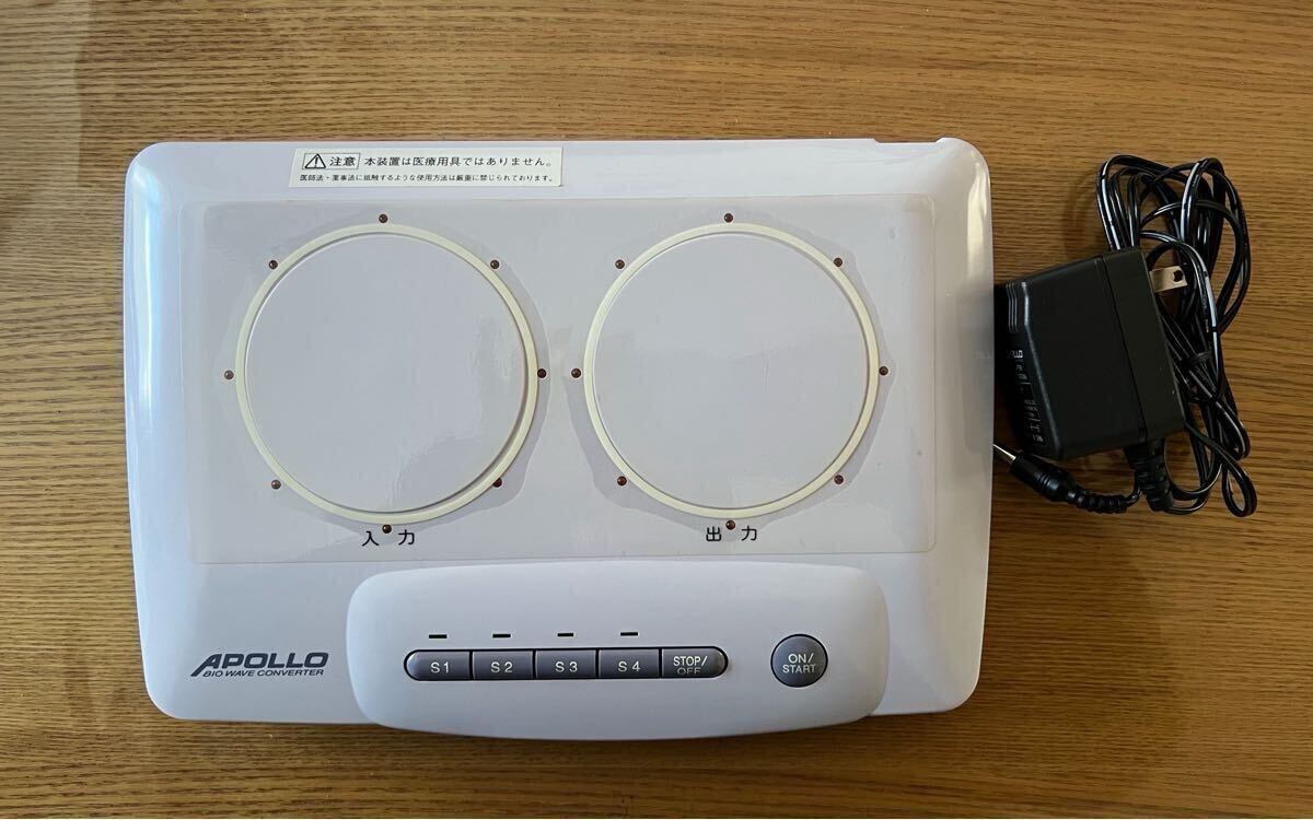 Yahoo!オークション -「波動転写アポロ」の落札相場・落札価格