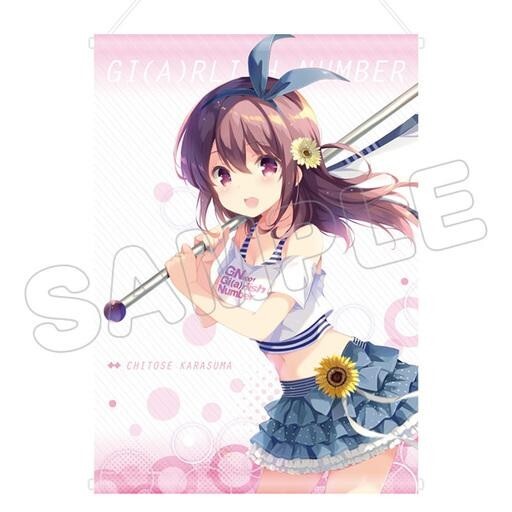 非売品】ガーリッシュナンバー 烏丸千歳 B2 サイズ ポスター ④ 2025年