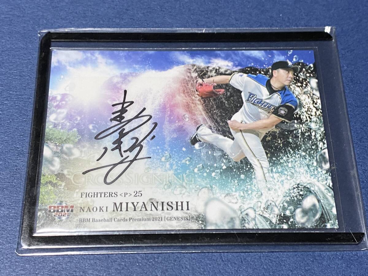 2026年最新】Yahoo!オークション -宮西尚生 サインの中古品・新品・未