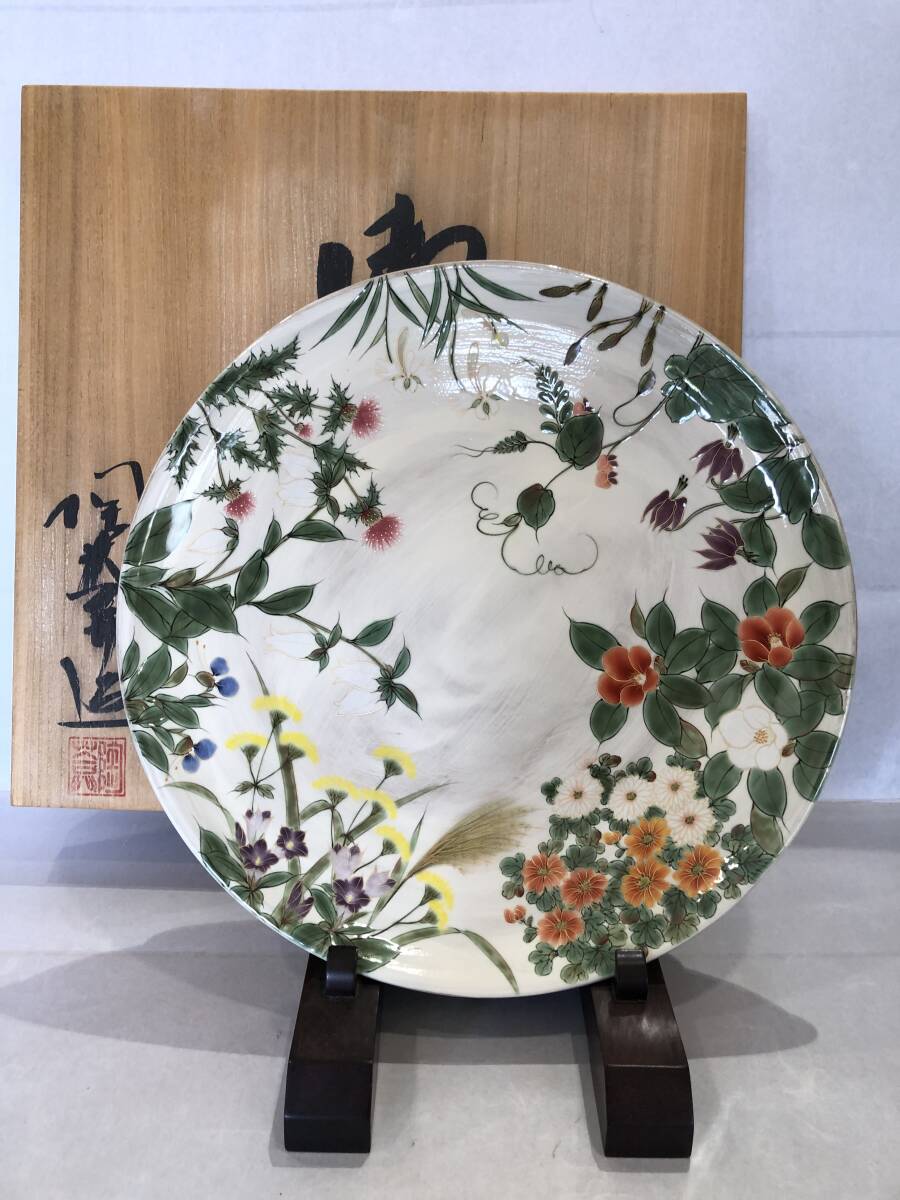 陶葊 土渕善丕氏 三代目 清水焼 花絵陶板 額装 陶葊 土渕善丕