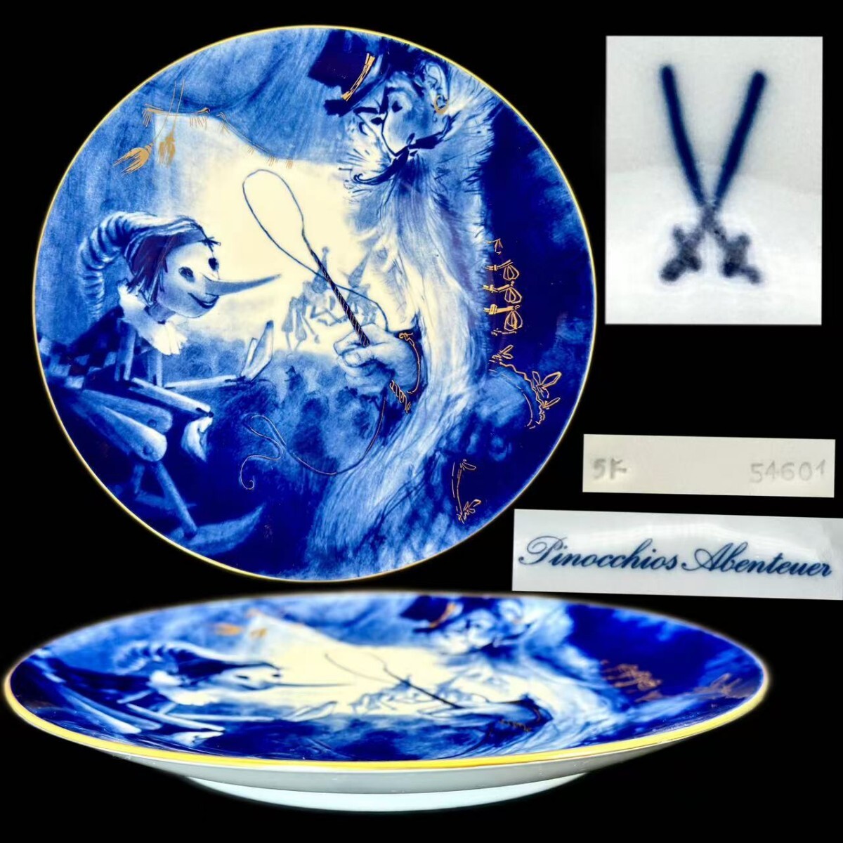 極美品1級品】マイセン メリー・ウィドウ 2006年 イヤープレート 金彩