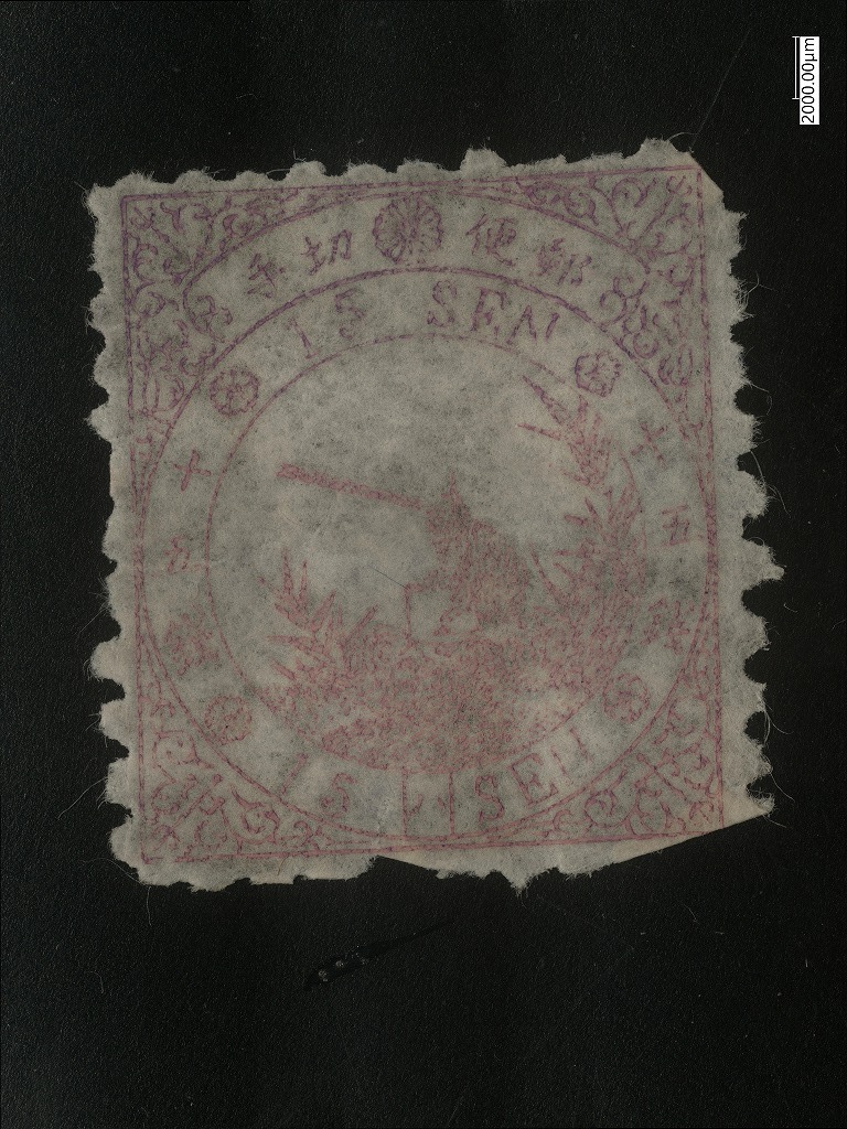 手彫り切手 鳥15銭 手彫り切手 鳥15銭 手彫り切手 鳥15銭 Yahoo