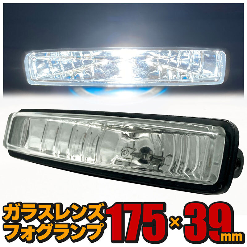 ヴェスパ ベスパ用 フォグランプ 飾りライト モッズ 4点セット