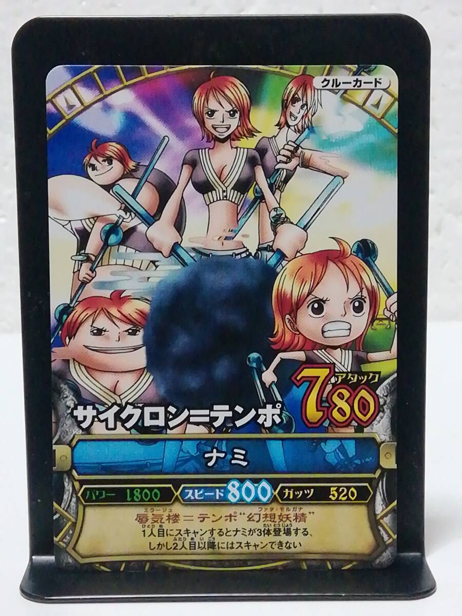 2026年最新】Yahoo!オークション -ワンピースカードゲーム ナミ(ベリー