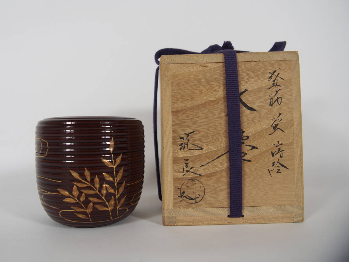 筑紫筑良作 山中塗 竹型竹林 大棗 茶道具 筑紫筑良作 山中塗 竹型竹林