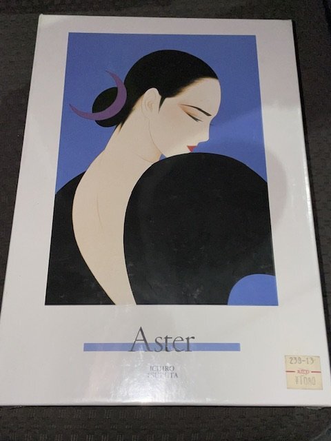 2026年最新】Yahoo!オークション -パズル 鶴田一郎の中古品・新品・未