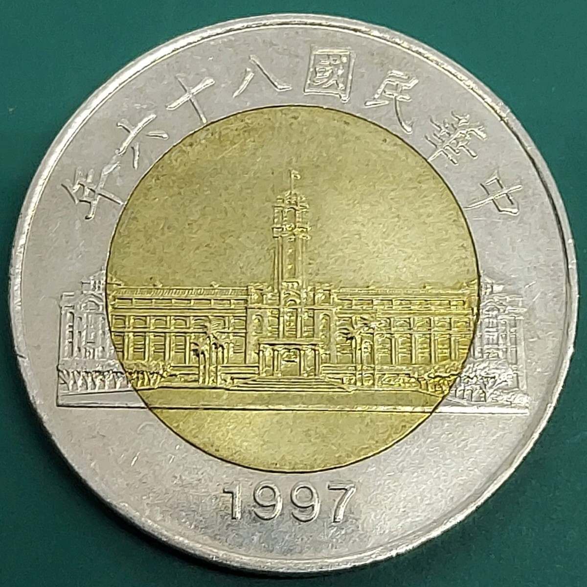 2026年最新】Yahoo!オークション -バイメタルコイン(アジア)の中古品