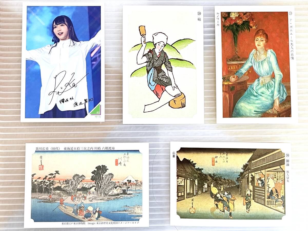 永谷園の懸賞品（絵画・写真カード）シリーズ10点 永谷園の懸賞品