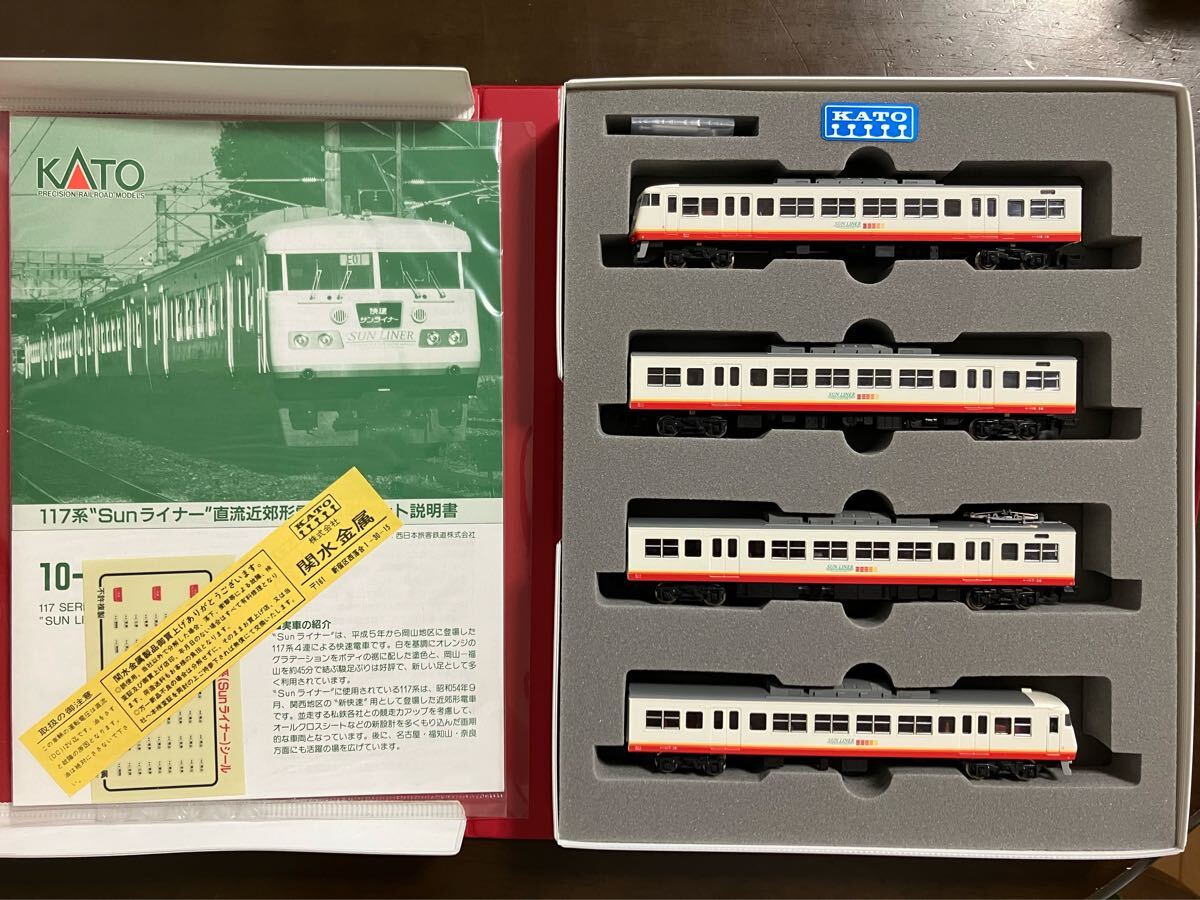 4-55＊Nゲージ KATO 10-329 117系 直流近郊形電車 Sunライナー