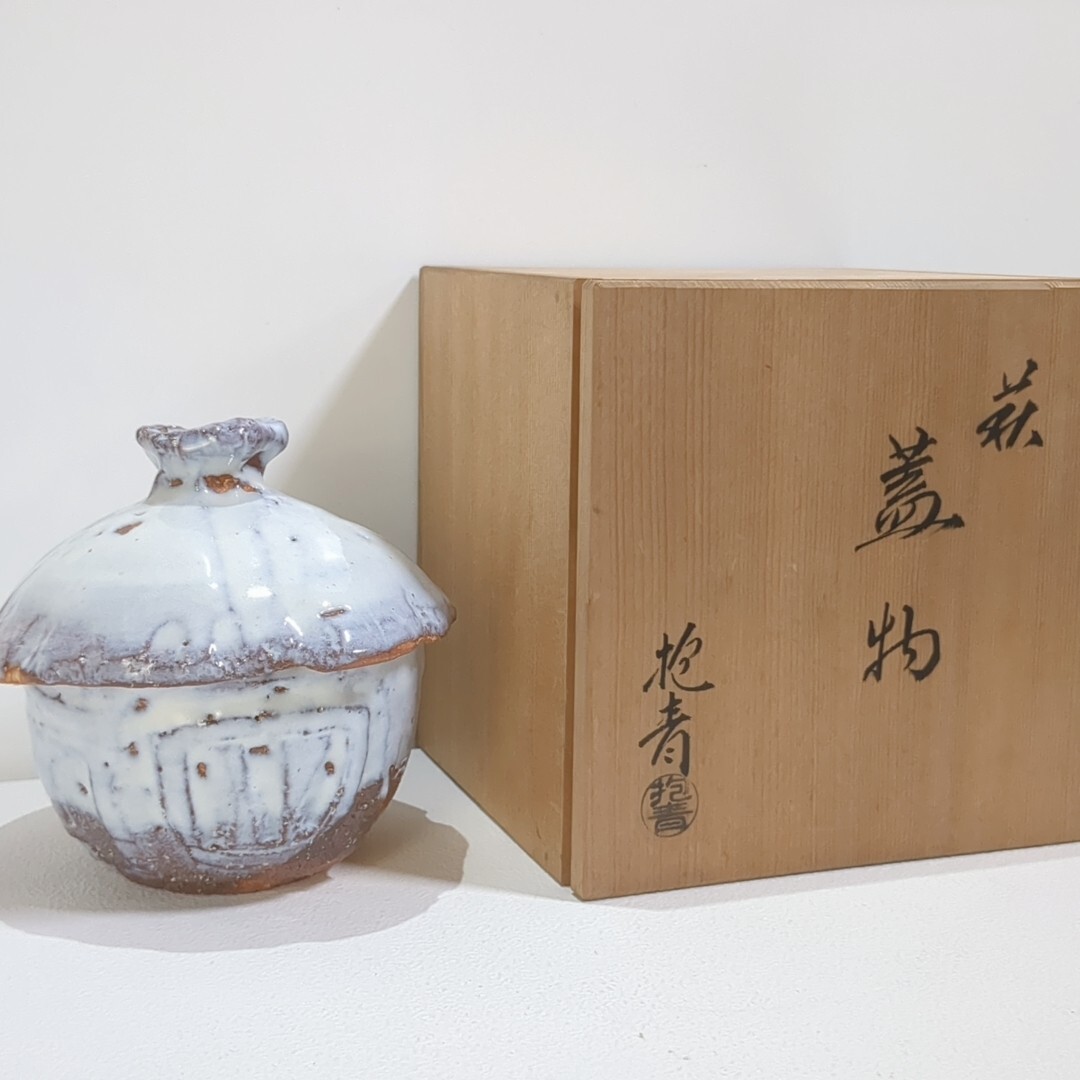 Yahoo!オークション -「宇田川抱青」の落札相場・落札価格