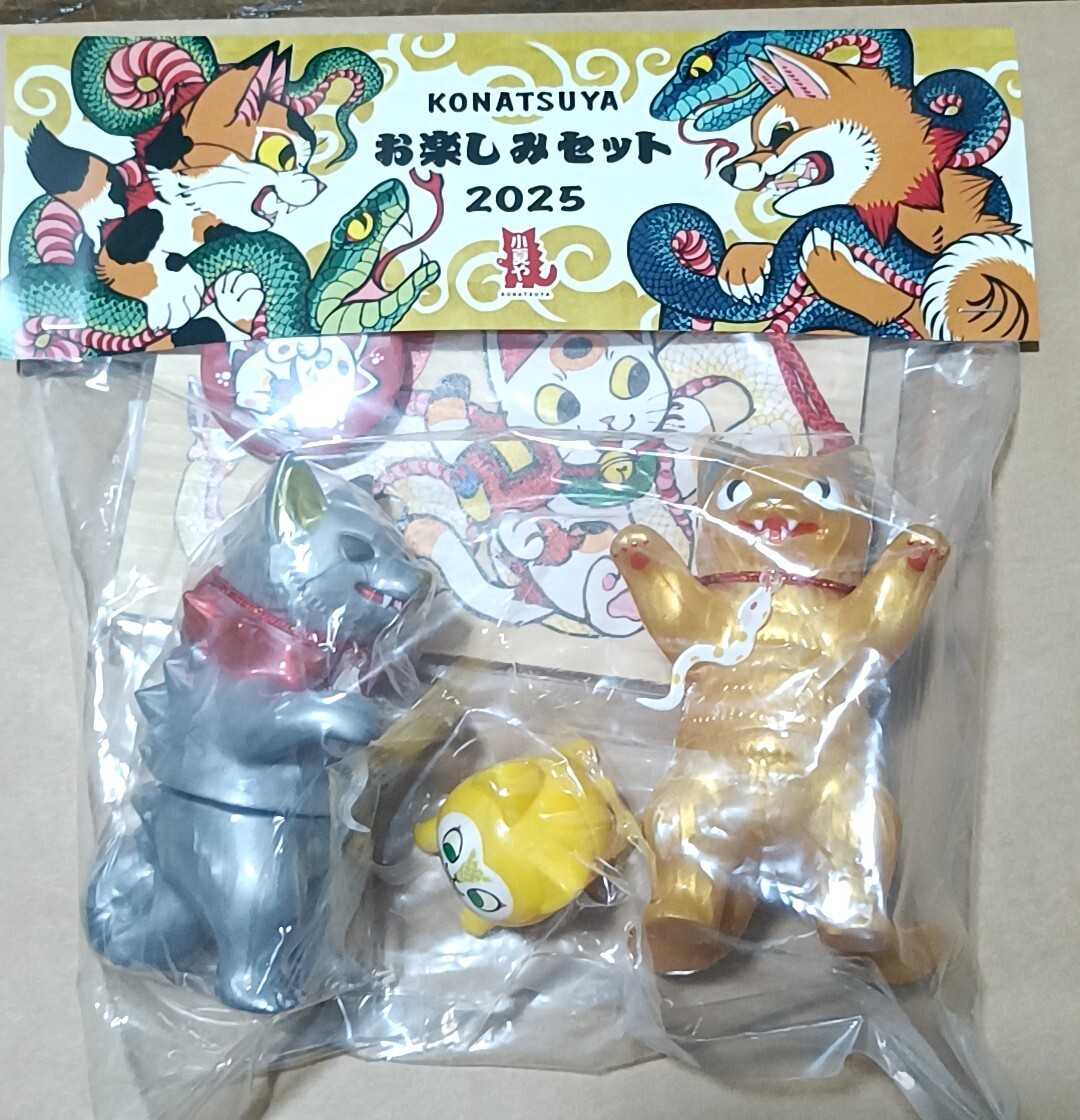 小夏屋 大招きネゴラ オリジナルカラー ソフビ こなつ 未開封品