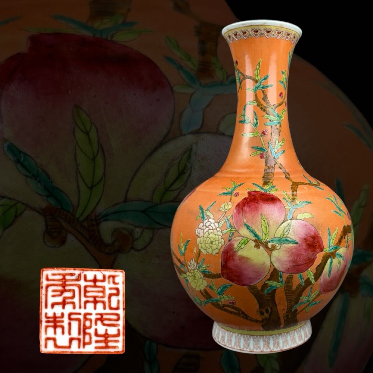 雲】中国古玩 唐物 色絵風景山水花唐草細密絵付獣耳花瓶 乾隆