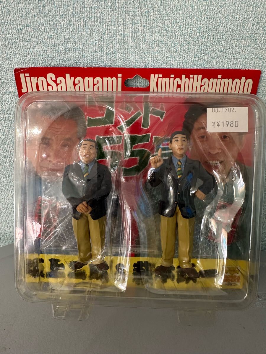 コント55号フィギュア（未開封） コント55号フィギュア（未開封） 2025