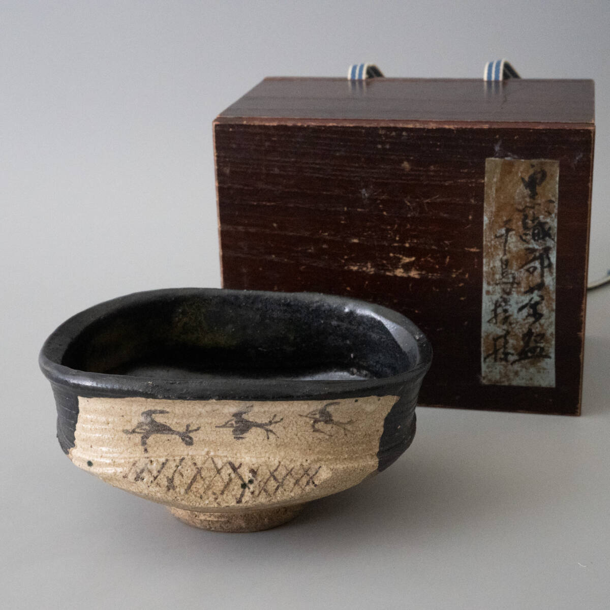 342『黒織部茶碗』 /美術品 骨董品 茶道具 古美術 【公式通販】