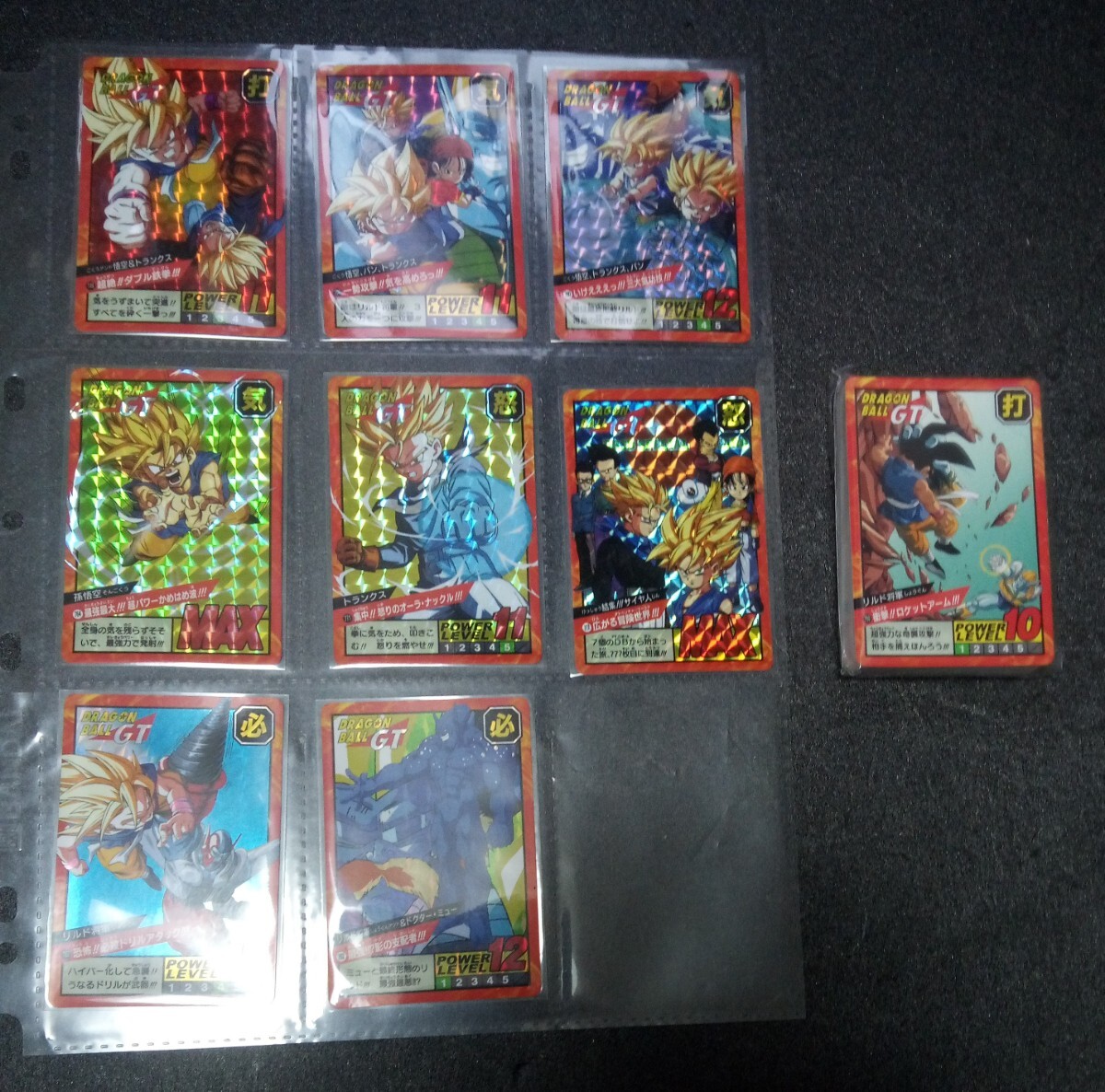 1円スタート ドラゴンボール スーパーバトル 18弾 No.777 いくぞ！覚悟