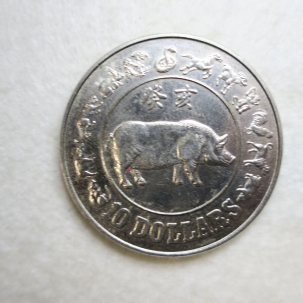 1973年 シンガポール銀貨 5ドル 東南アジア競技大会記念銀貨