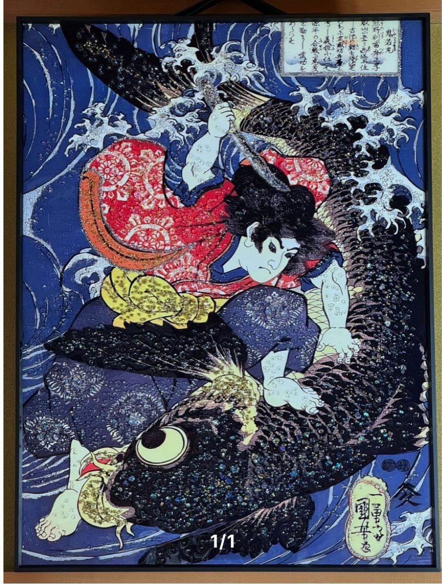 歌川国芳画「吾妻文庫」彩色木版刷り 2冊|浮世絵 艶本 春画 和本 江戸