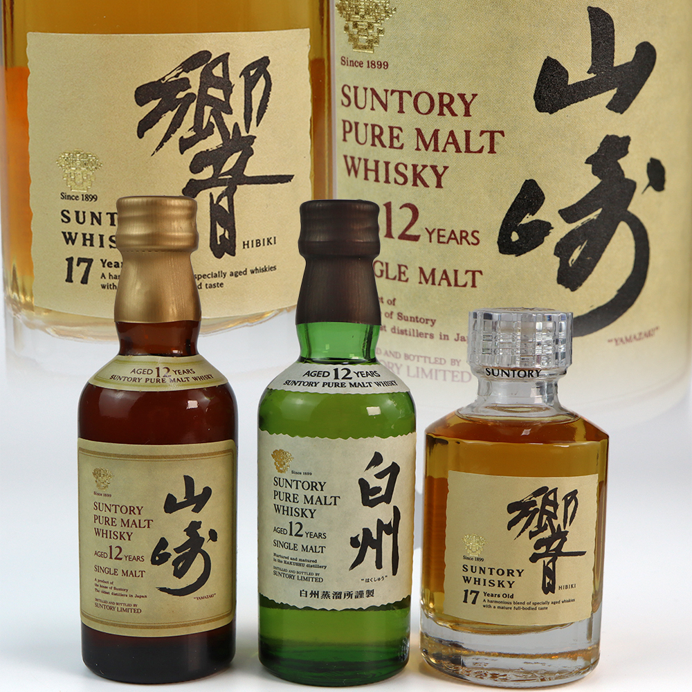 響HIBIKI 12年 Aged 12 years ウイスキー50mlミニボトル