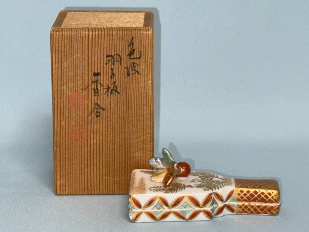 Yahoo!オークション -「羽子板香合」の落札相場・落札価格