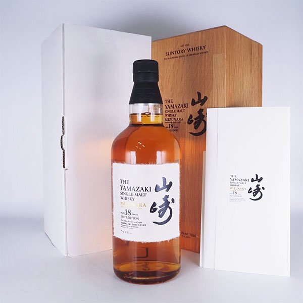 Yahoo!オークション -「山崎 ミズナラ 2017 edition」の落札相場・落札価格