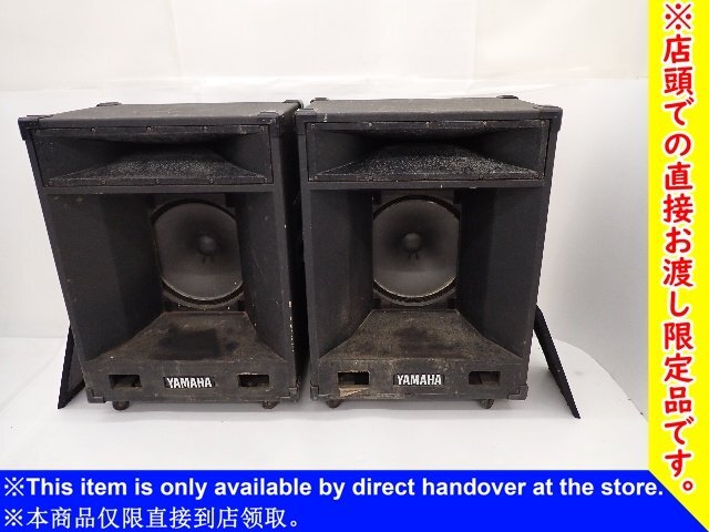 YAMAHA S4115HII スピーカー YAMAHA SRスピーカーS4115H II ペア中古