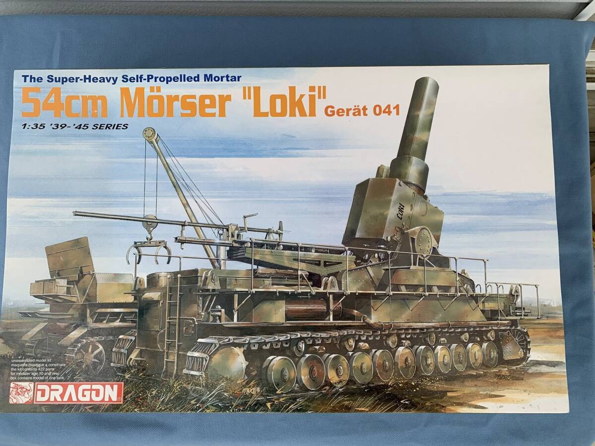 Yahoo!オークション -「カール自走臼砲」の落札相場・落札価格