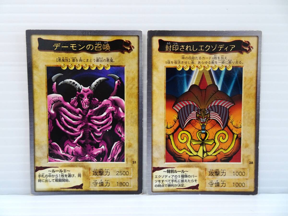 遊戯王カード カードダス バンダイ版 まとめ売り 99年 当時物 BANDAI
