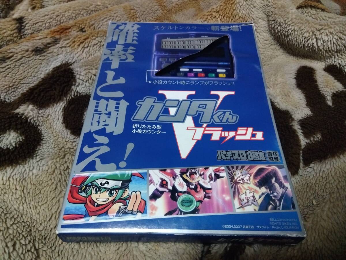 Yahoo!オークション -「カンタくんvフラッシュ」の落札相場・落札価格