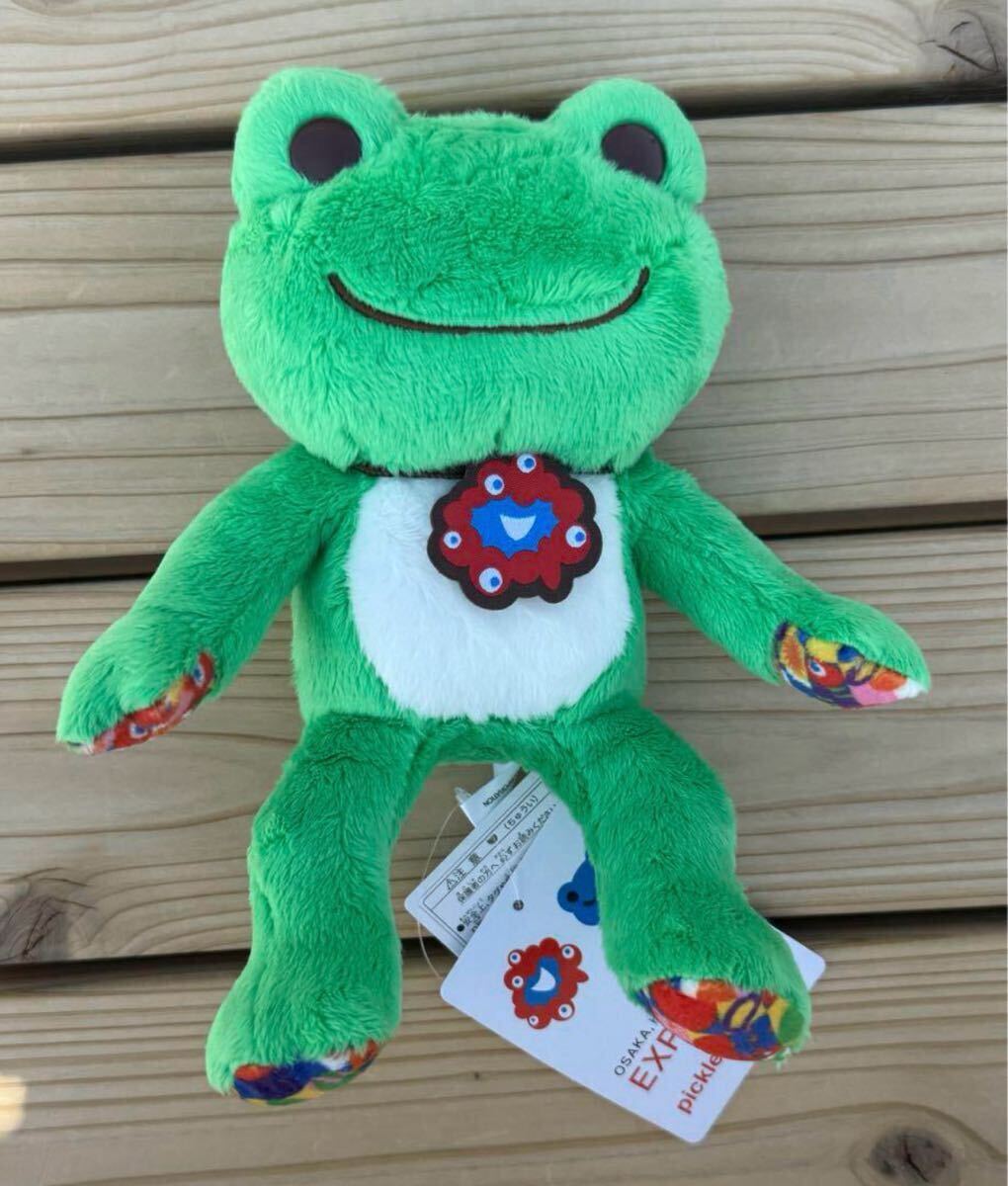 キューティーズ かえるのピクルス 4個セット 未開封品 2025年最新