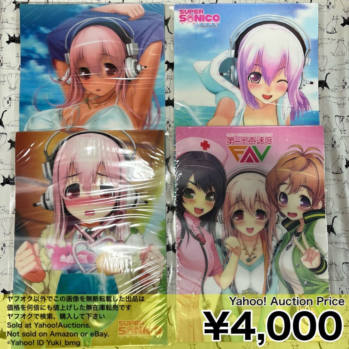 すーぱーそに子 額入り3D立体ポスター すーぱーそに子 額入り3D立体