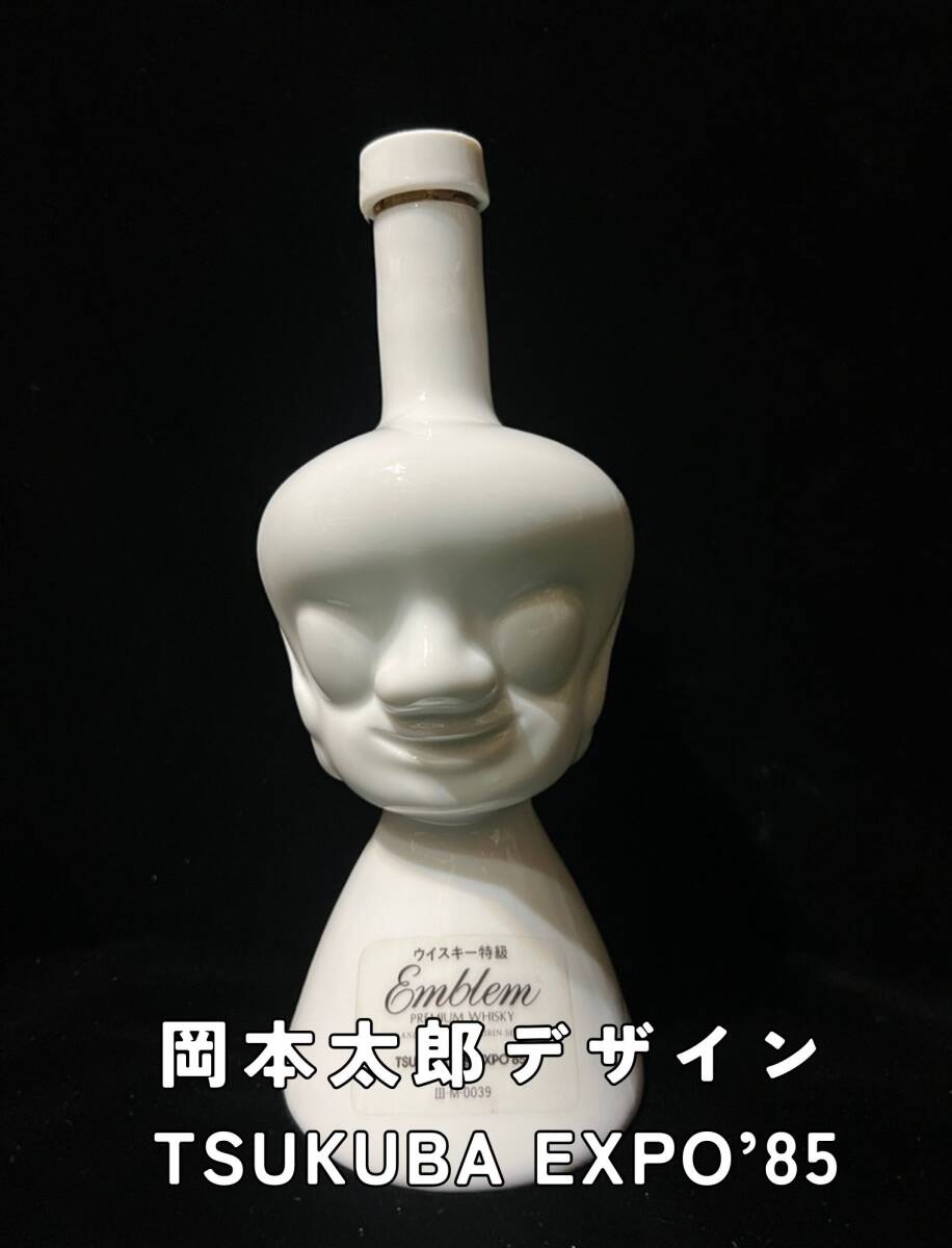 Yahoo!オークション -「岡本太郎 人間ボトル」の落札相場・落札価格