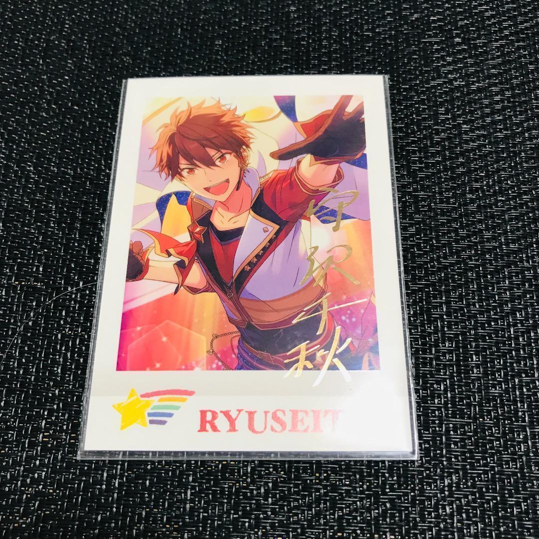 2026年最新】Yahoo!オークション -守沢千秋 ぱしゃこれの中古品・新品