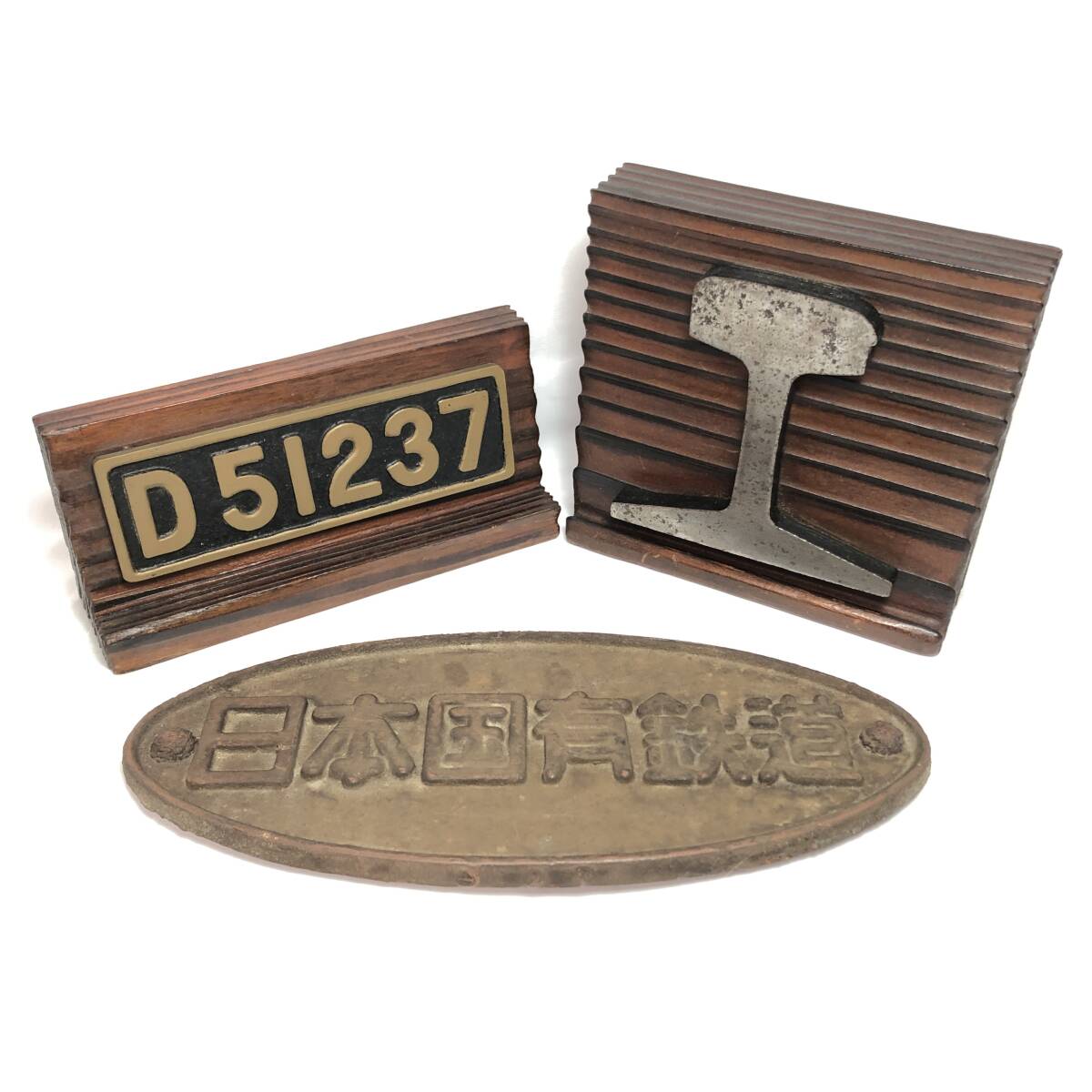 Yahoo!オークション -「d51 プレート」(鉄道関連グッズ) (鉄道)の落札