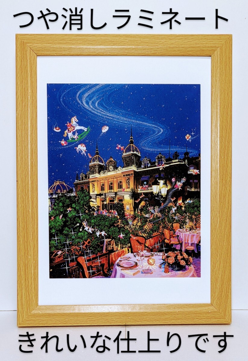 Yahoo!オークション -「ヒロヤマガタ」(その他) (絵画)の落札相場