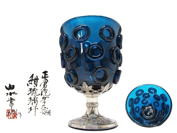 Yahoo!オークション -「正倉院 器」(ガラス) (工芸品)の落札相場・落札価格