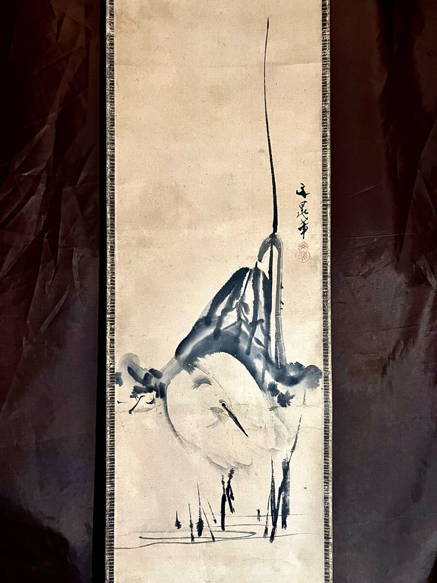 メーカー直売】 Yahoo!オークション -「谷文晁 掛け軸」(掛軸) (書)の