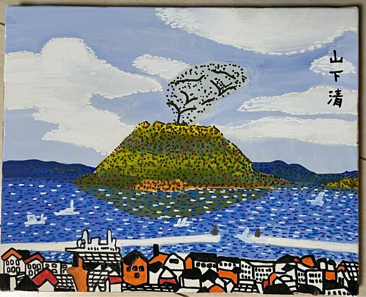 専用他の方発送×桜島 【油彩画】 直筆サインあり 専用他の方発送×桜島