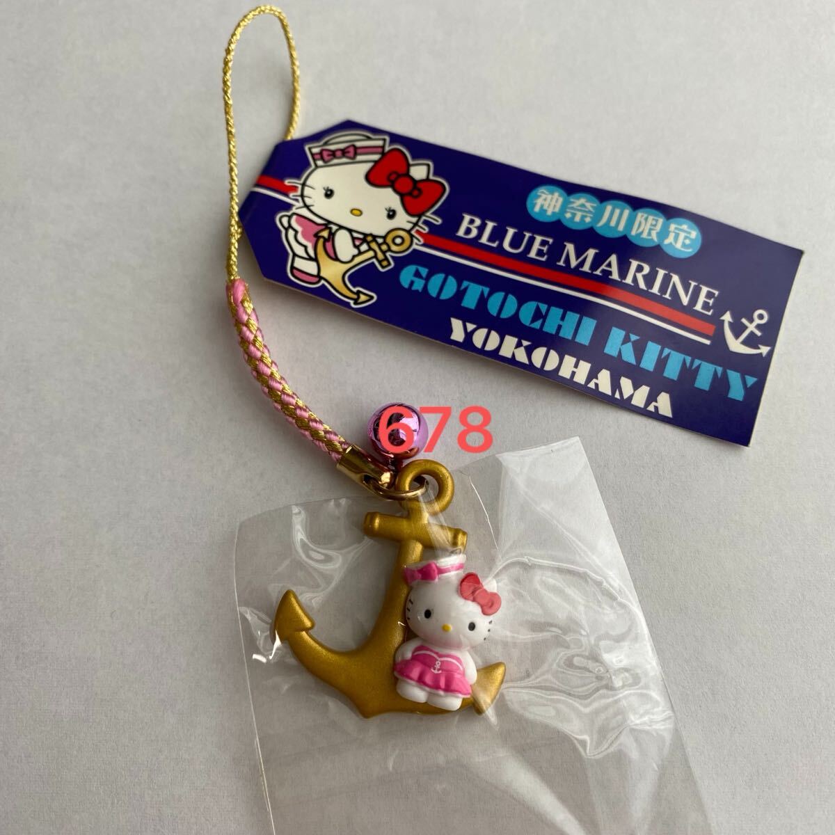 Yahoo!オークション -「ご当地キティ レア」(ハローキティ) (は行)の