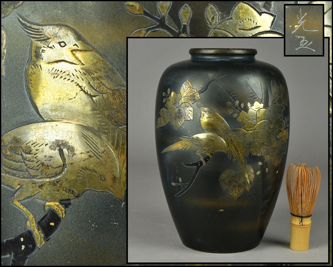 ぶどうと葉の装飾の陶器花瓶 ぶどうと葉の装飾の陶器花瓶 ぶどうと葉の