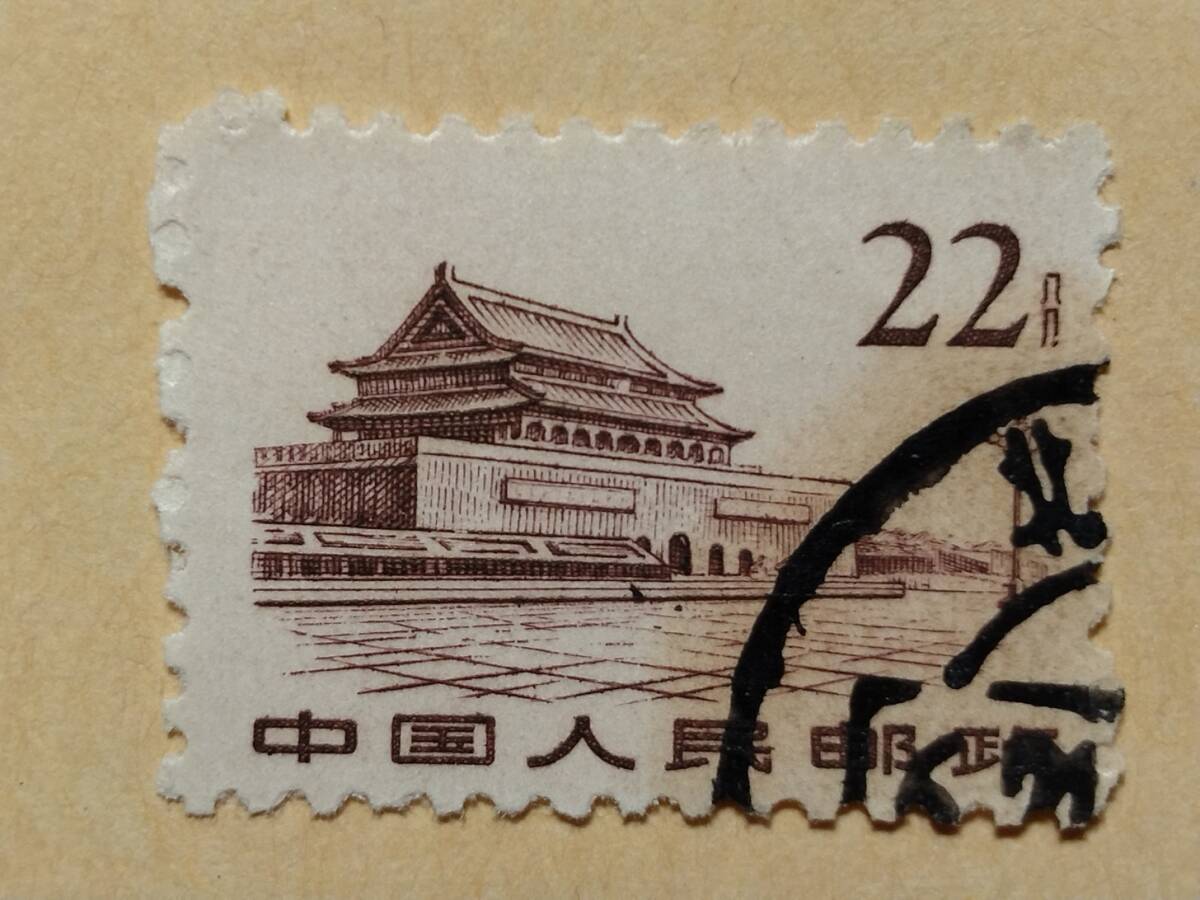 中国の天安門の切手セット 2025年最新】Yahoo!オークション -天安門
