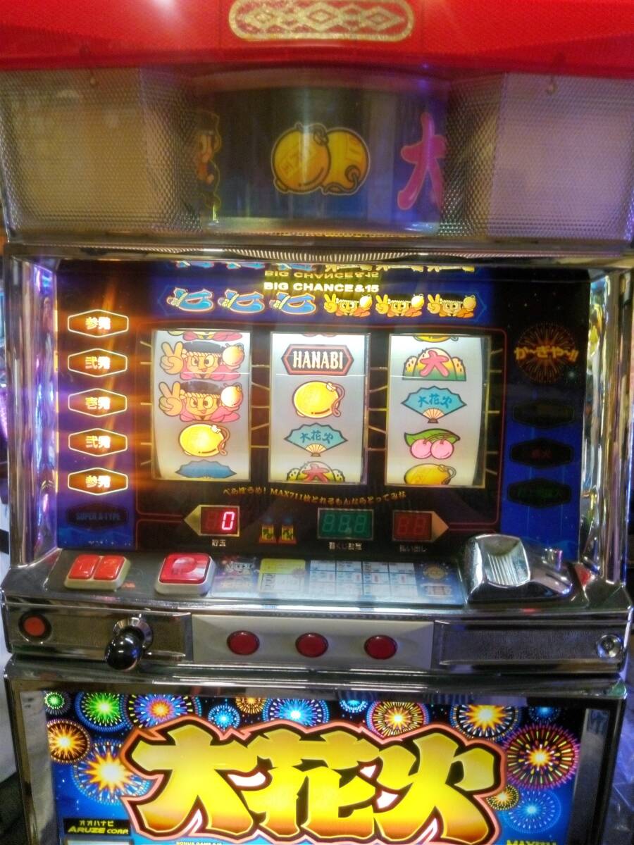 2026年最新】大花火 – パチスロ実機の魅力的な商品が揃う - Yahoo