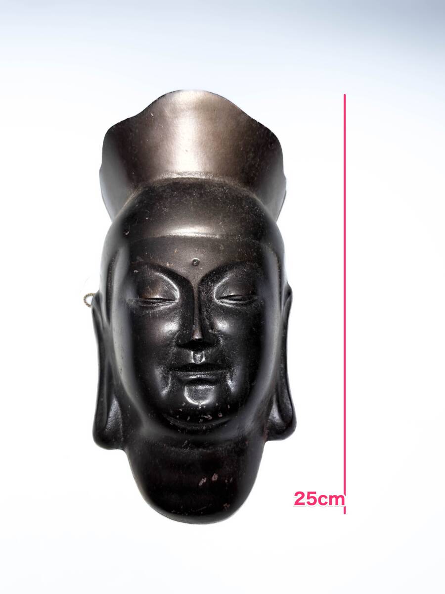 鉄製 壁掛け 弥勒菩薩 面 古道具 骨董 仏教美術 ヴィンテージ