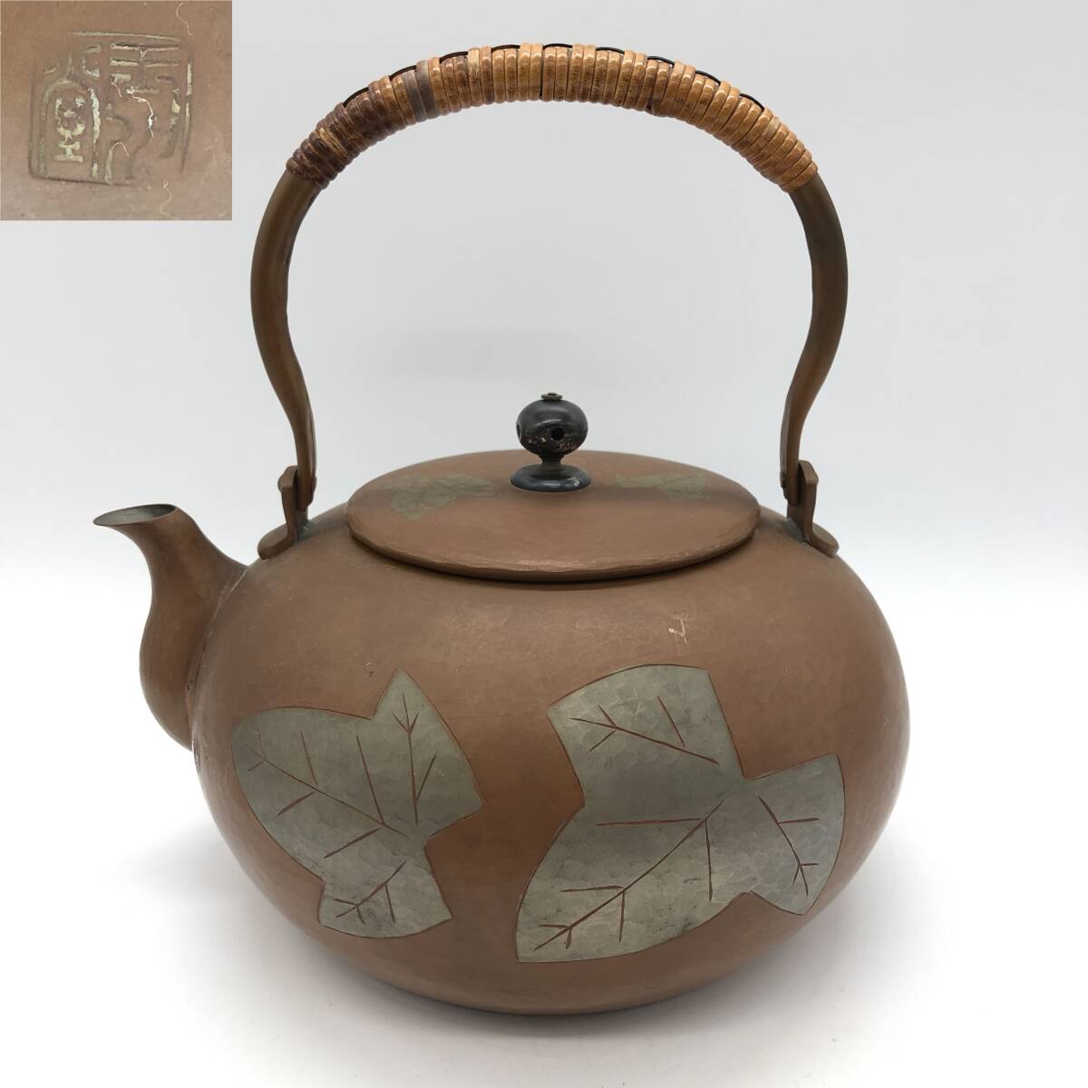 鎚起銅器 超長期未使用保管品 玉川堂の 五代覚平作 2025