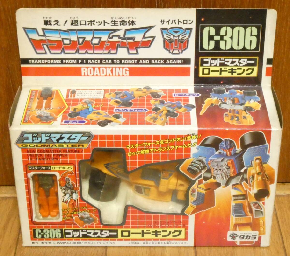 Yahoo!オークション -「ライトフット」(トランスフォーマー) (ロボット