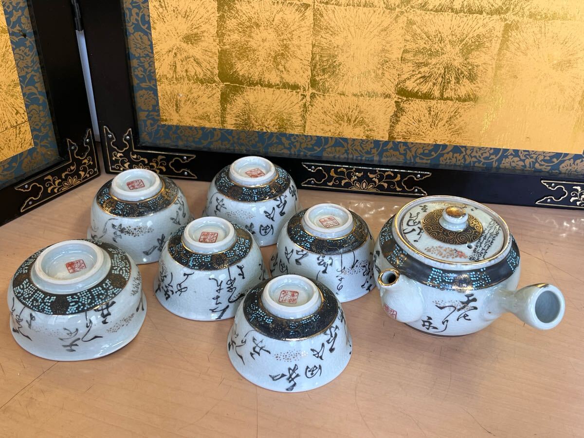 2026年最新】Yahoo!オークション -暁堂の中古品・新品・未使用品一覧