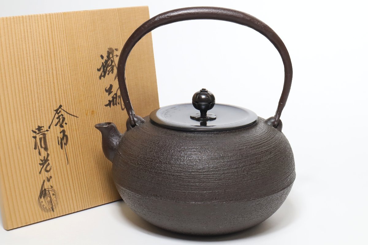 Yahoo!オークション -「清光 鉄瓶」の落札相場・落札価格