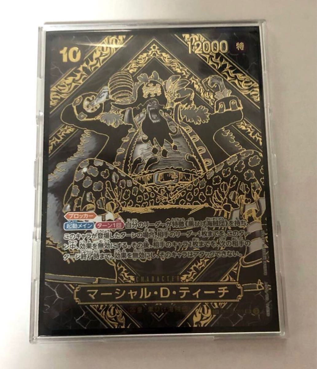 新潟県魚沼市 黒又川第一ダム プレミアムダムカード レア物｜Yahoo