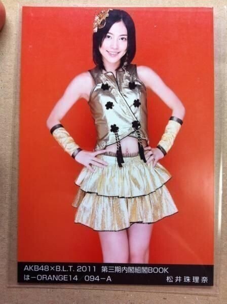 2026年最新】Yahoo!オークション - 松井珠理奈(SKE48 え)の中古品