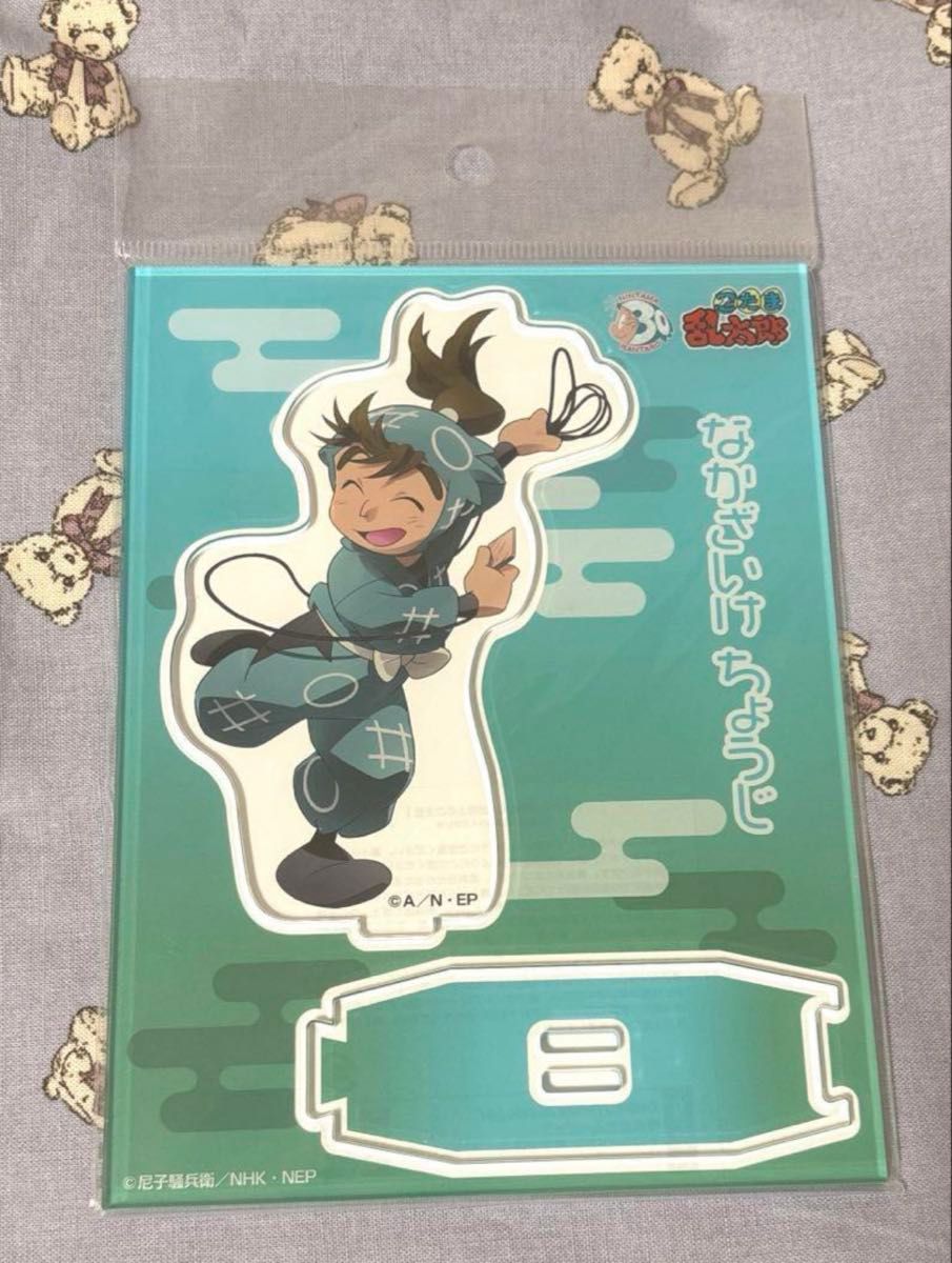 忍たま乱太郎 1年生の頃 一年生の頃 ミニ色紙 潮江文次郎 新品未使用