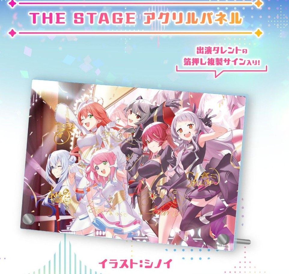 古石ビジュー 新衣装記念2025 闇夜のハンター ラバーマット ホロライブ